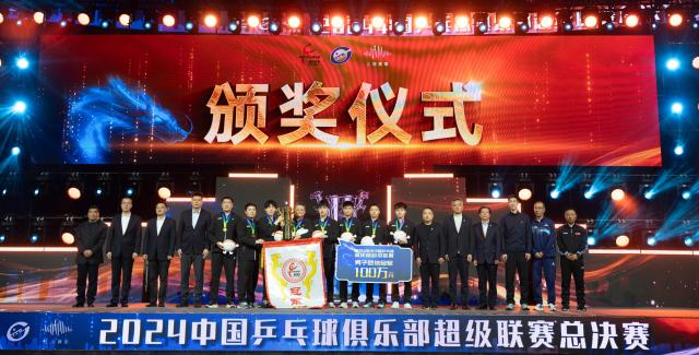 开云体育官方网站-王楚钦率山东魏桥夺乒超男团桂冠 林诗栋男单MVP